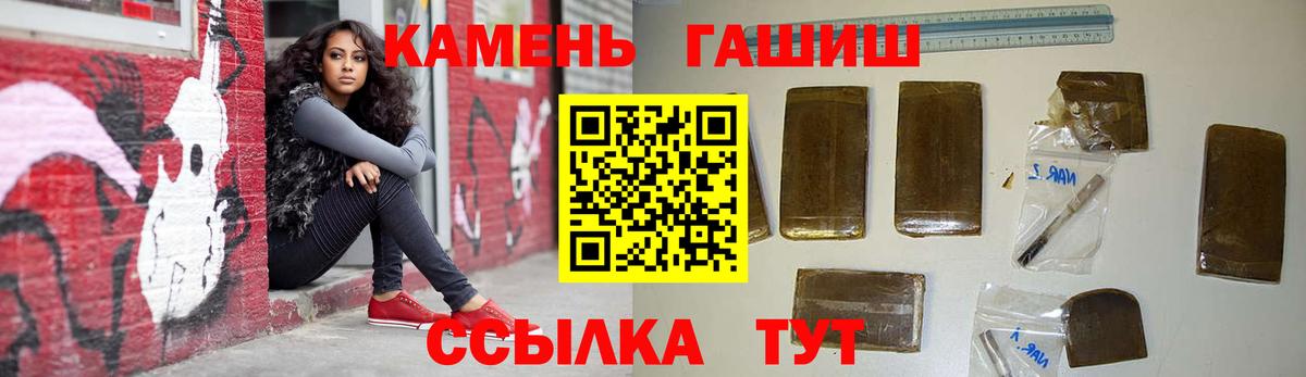 ГАШ Изолятор Егорьевск