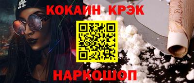 не бодяженный Ливны