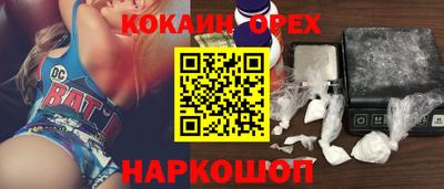 кокс Лесосибирск