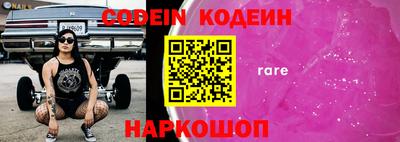 кокс Лесосибирск