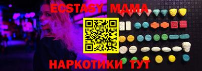 ECSTASY Ликино-Дулёво