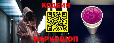 кокс Лесосибирск