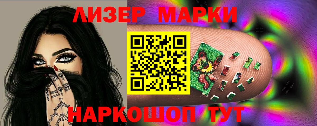 Лсд 25 экстази кислота Егорьевск