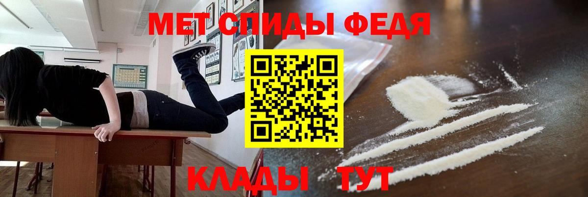 Первитин витя Егорьевск