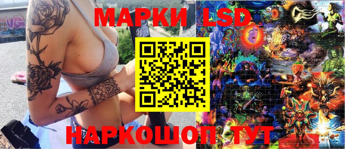 Марки 25I-NBOMe 1,5мг  Марки 25I-NBOMe 1,5мг  Егорьевск  Вход с VPN 